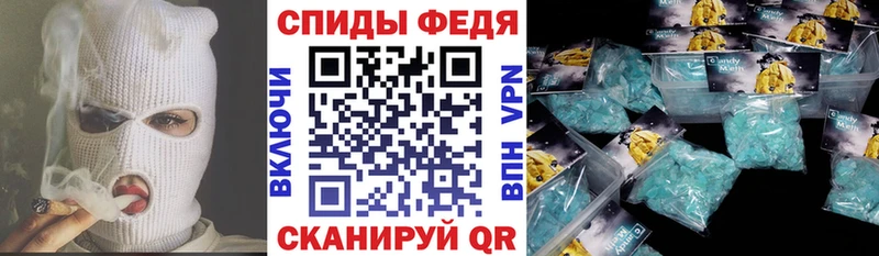 Amphetamine Premium Темрюк