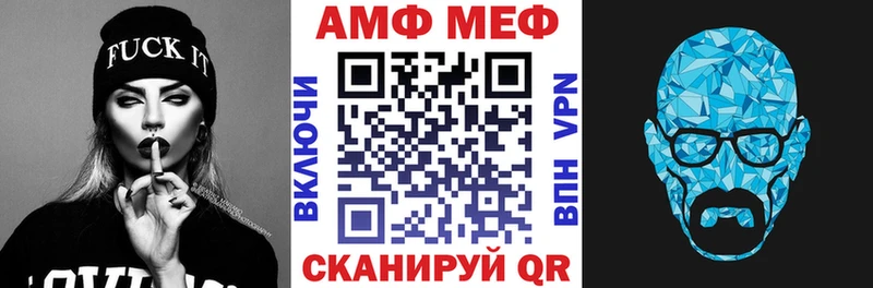 купить наркотик  Темрюк  Amphetamine Premium 
