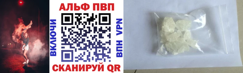 наркотики Темрюк Альфа ПВП мука