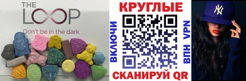 ЭКСТАЗИ 280мг  что такое   Темрюк 