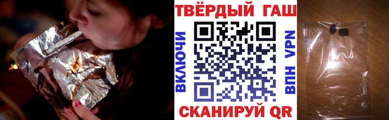 blacksprut ссылка  Темрюк  ГАШ гарик 