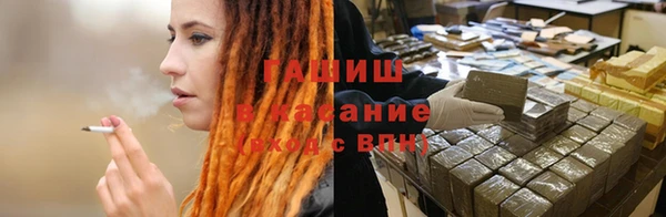 мяу мяу мука Аркадак
