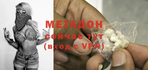 мяу мяу мука Аркадак