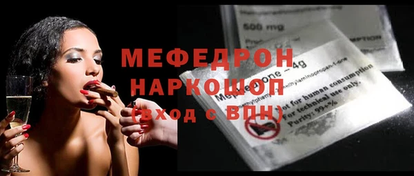 мяу мяу мука Аркадак