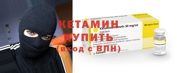 мяу мяу мука Аркадак