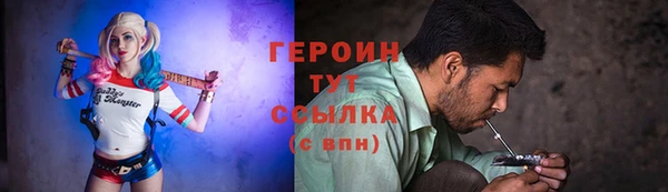 PSILOCYBIN Армянск
