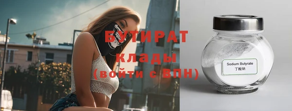 мяу мяу мука Аркадак