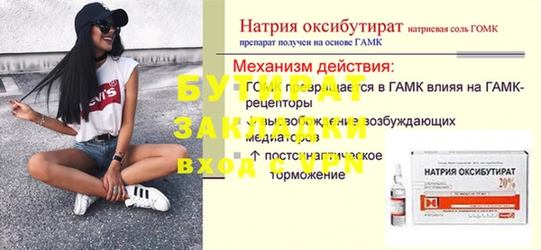 PSILOCYBIN Армянск