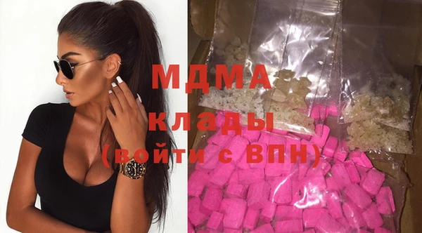 мяу мяу мука Аркадак
