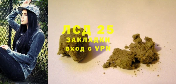 прущие крисы Арсеньев