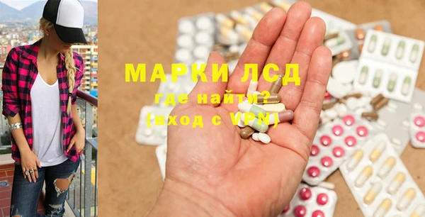 прущие крисы Арсеньев