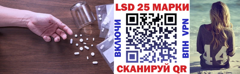 mega как зайти  где продают   Темрюк  Лсд 25 экстази ecstasy 