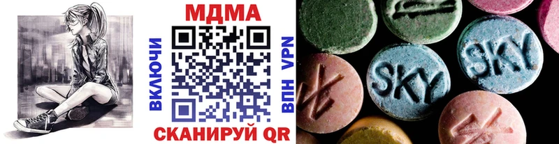 МДМА Molly  Темрюк 