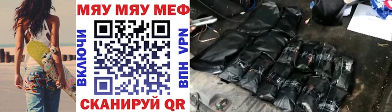 магазин продажи наркотиков  это какой сайт  Меф mephedrone  Темрюк  блэк спрут зеркало 