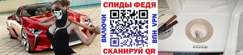 Метамфетамин пудра  MEGA вход  Темрюк 