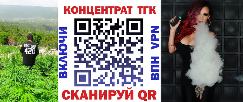 Дистиллят ТГК гашишное масло  Темрюк 