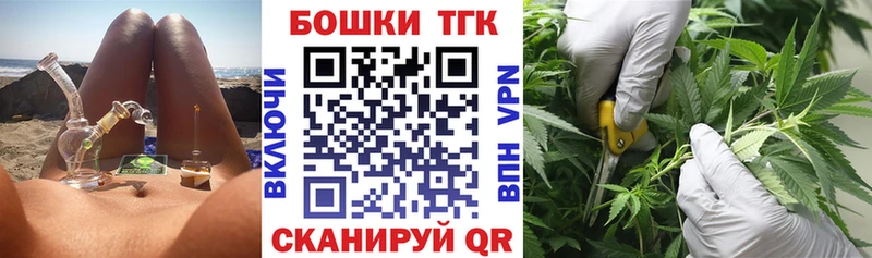 МАРИХУАНА индика Темрюк